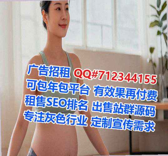 福田借腹生子出版经营部